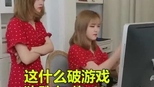 老姐打游戏,老姐的虚拟战场传奇