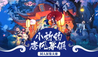 风惊觉游戏,探寻神秘古风世界的奇幻冒险之旅
