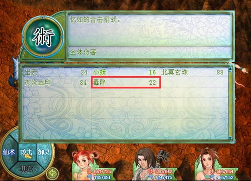 仙剑游戏垃圾,探寻游戏中的“垃圾”奥秘