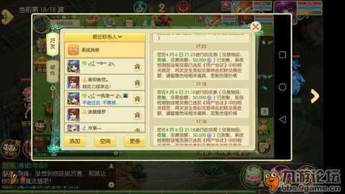 六九游戏酱,解锁欢乐时光的神奇钥匙