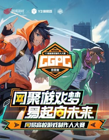 游戏赛队,揭秘游戏赛队背后的传奇故事