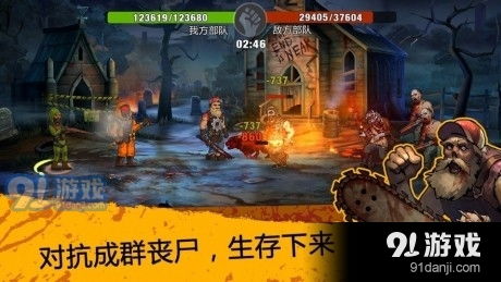 很多僵尸游戏,探索无尽生存挑战的奇幻旅程