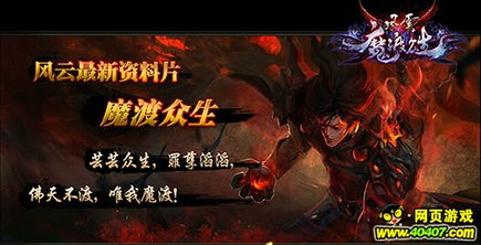 游戏入魔了,沉迷虚拟世界的奇幻旅程