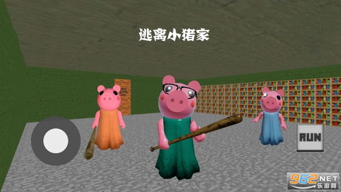 逃离小猪游戏,一场惊心动魄的智慧冒险之旅