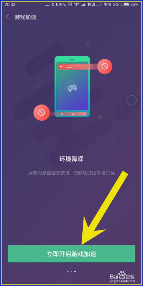 游戏功能打开,揭秘游戏核心功能与玩法攻略