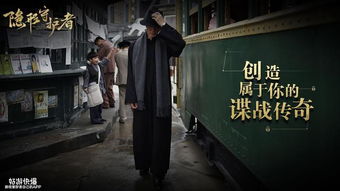 游戏定格真人,探索虚拟与现实交织的奇幻旅程