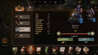 肆浪游戏,尽享青春激情