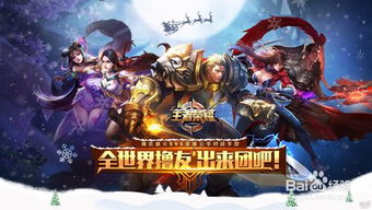 逆风局游戏,绝地反击的传奇之旅