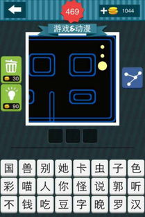 豆子虫游戏,趣味横生的冒险之旅