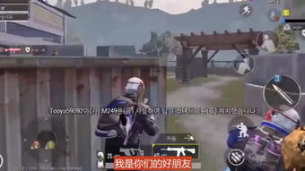 游戏越狱牛人,一场惊心动魄的逃脱之旅