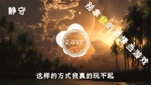 游戏伤感音乐,游戏伤感音乐背后的故事