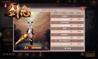 冰九游戏,探寻神秘冰封秘境