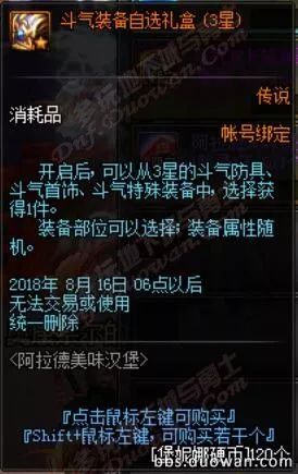 郭金条游戏,趣味横生的冒险之旅