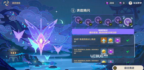 雷痕游戏,探寻神秘遗迹的冒险之旅