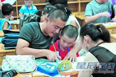 开学关游戏,拥抱新学期