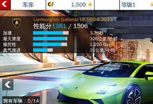 飙车游戏赚,揭秘飙车游戏背后的赚钱秘密