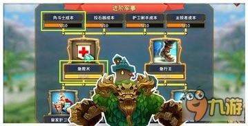 终阶游戏,揭秘虚拟世界的终极挑战与真实人生的启示