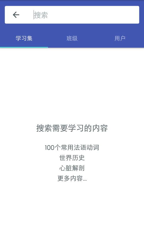 搜索猜谜游戏,探索搜索猜谜游戏的趣味之旅
