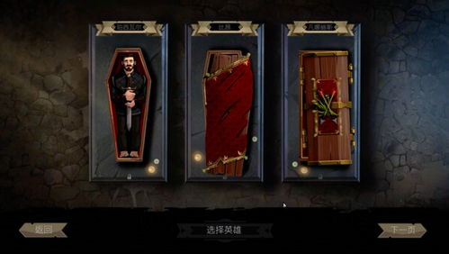 敲棺盖游戏,揭秘古老游戏的神秘魅力与心理挑战