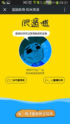 测词组游戏,趣味盎然的语言挑战之旅