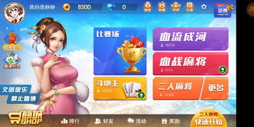 小米游戏蓝屏,探寻背后的技术挑战与解决方案