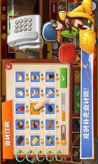 ios游戏老爹,温情与冒险交织的育儿传奇