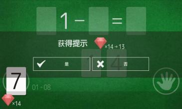 智慧游戏名,探索虚拟世界的无限可能