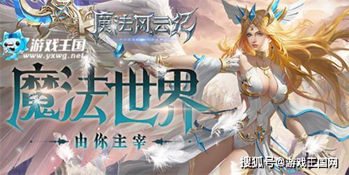 蓝魔法游戏,一场奇幻冒险之旅