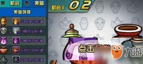 重置闯关游戏,再战巅峰