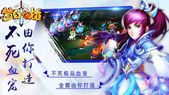 超梦幻游戏,探索无尽奇迹之旅