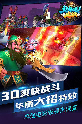 玩变身游戏,探索奇幻世界的变身奥秘