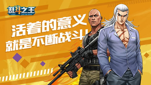 游戏男生叛逆,叛逆之路的青春传奇