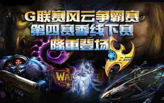 游戏的竞技,探索游戏竞技的魅力与挑战