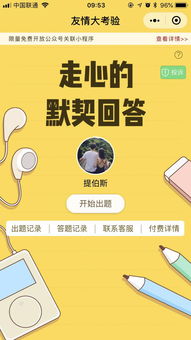 考验手法游戏,探索游戏中的心理挑战与智慧对决
