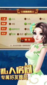囍游戏版,畅享游戏新体验