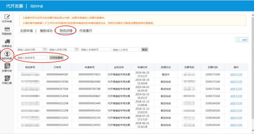 游戏邮寄税,税率解析与应对策略