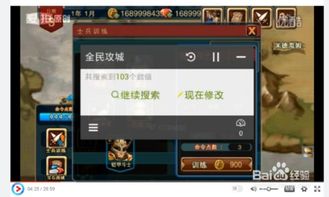 游戏已被修改,揭秘全新修改背后的秘密与惊喜