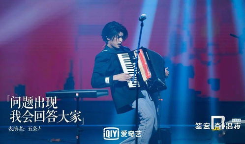 晚会游戏提问,趣味游戏互动盛宴