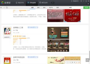 吉祥游戏昵称,探寻昵称背后的欢乐密码