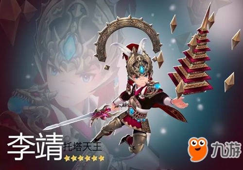 李靖的游戏,游戏世界中的智慧将军