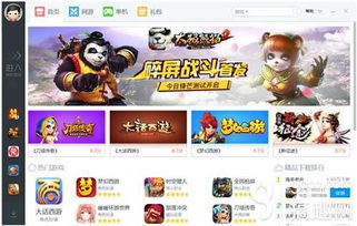 搜大游戏,探索无尽乐趣的虚拟世界