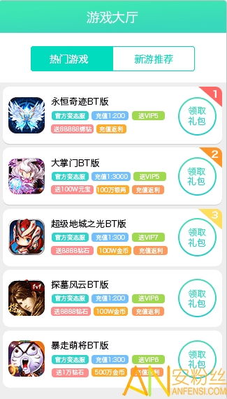 游戏盒等级,解锁你的游戏新境界
