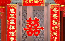 结婚游戏对联,结婚游戏对联中的美好寓意与祝福