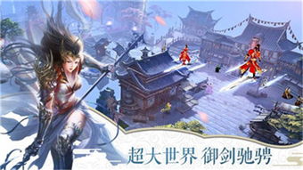 剑牧游戏,探寻神秘剑术与牧师信仰的奇幻旅程
