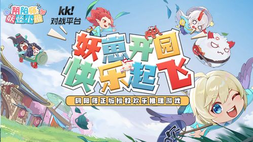提议做游戏,基于提议的创意游戏之旅