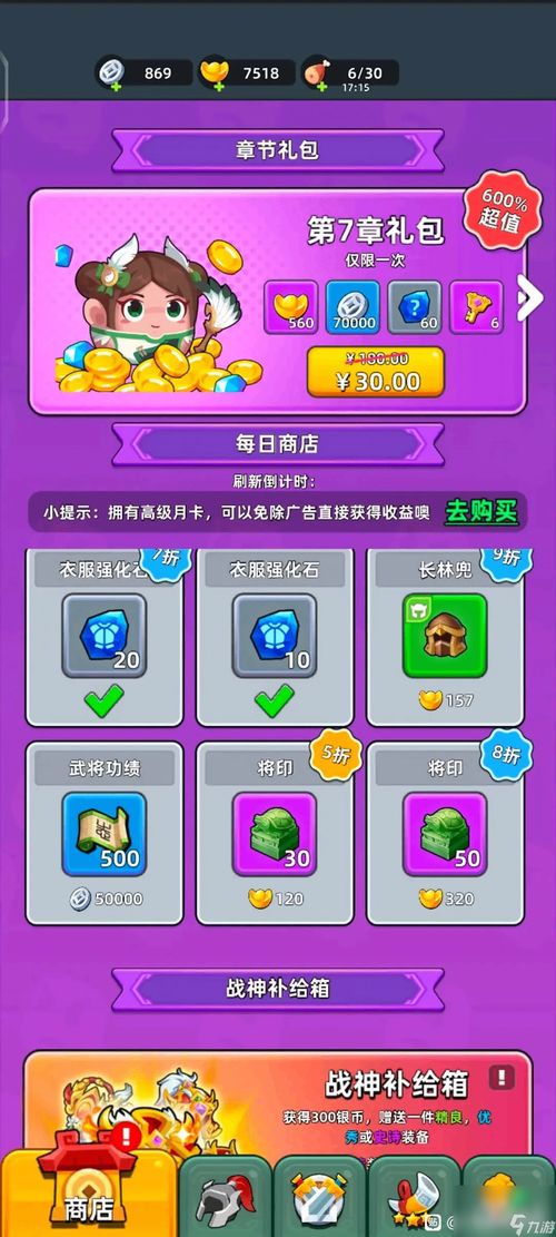 啦游戏攻略,畅游游戏世界