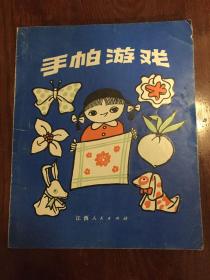 抛手绢游戏,传承童年的欢乐时光