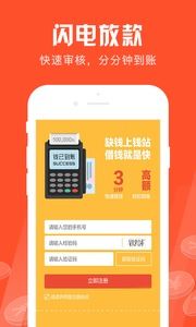贷款问答游戏,揭秘贷款那些事儿