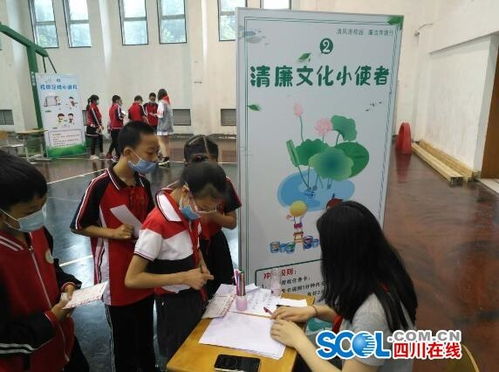 廉洁文化游戏,寓教于乐的创新实践