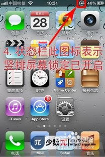 感应游戏苹果,苹果引领的智能互动新潮流